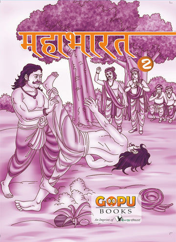 Mahabharat Bhaag 2