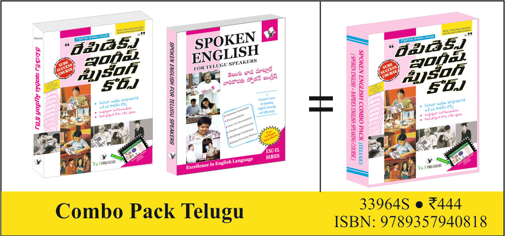 spoken-english-combo-pack-spoken-english-rapidex-english-speaking-course