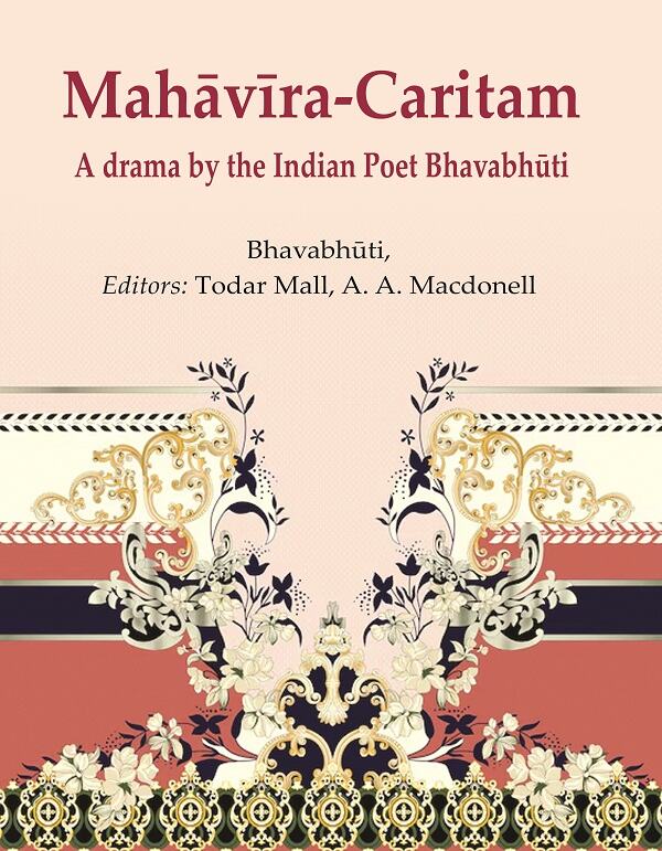 MahāvīraCaritam: A drama by the Indian Poet Bhavabhūti