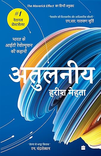 Atulniya