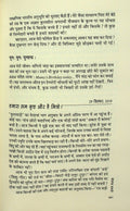 Borunda Diary