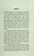 Rag Darbari