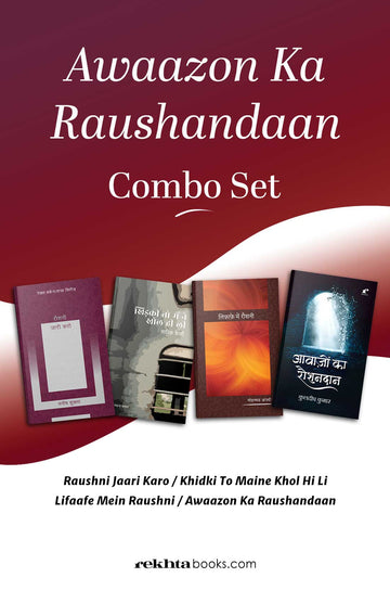 Raushandaan : Combo Set