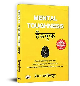 Mental Toughness Handbook
