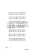 Chand Pagal Hai - Combo Set (Hindi)