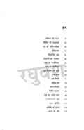 Mahakavi Kalidas - Combo set (Hindi)