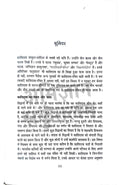 Mahakavi Kalidas - Combo set (Hindi)