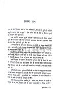 Mahakavi Kalidas - Combo set (Hindi)