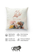 Urdu Cushion Cover- Aaram Farmaiye; 16X16 , Satin  Fabric