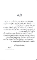 Peer e Kamil پیر کامل