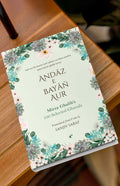 Andaz-E-Bayan - Poetry Lovers Premium Gift Box
