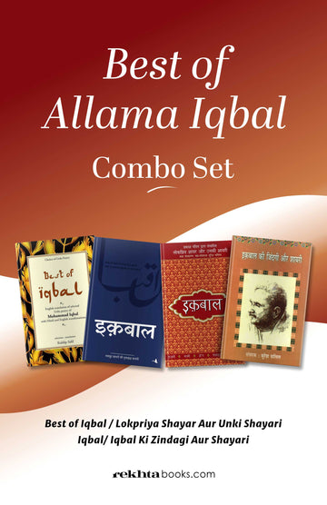 Best Of Allama Iqbal - Combo Set (HIndi)