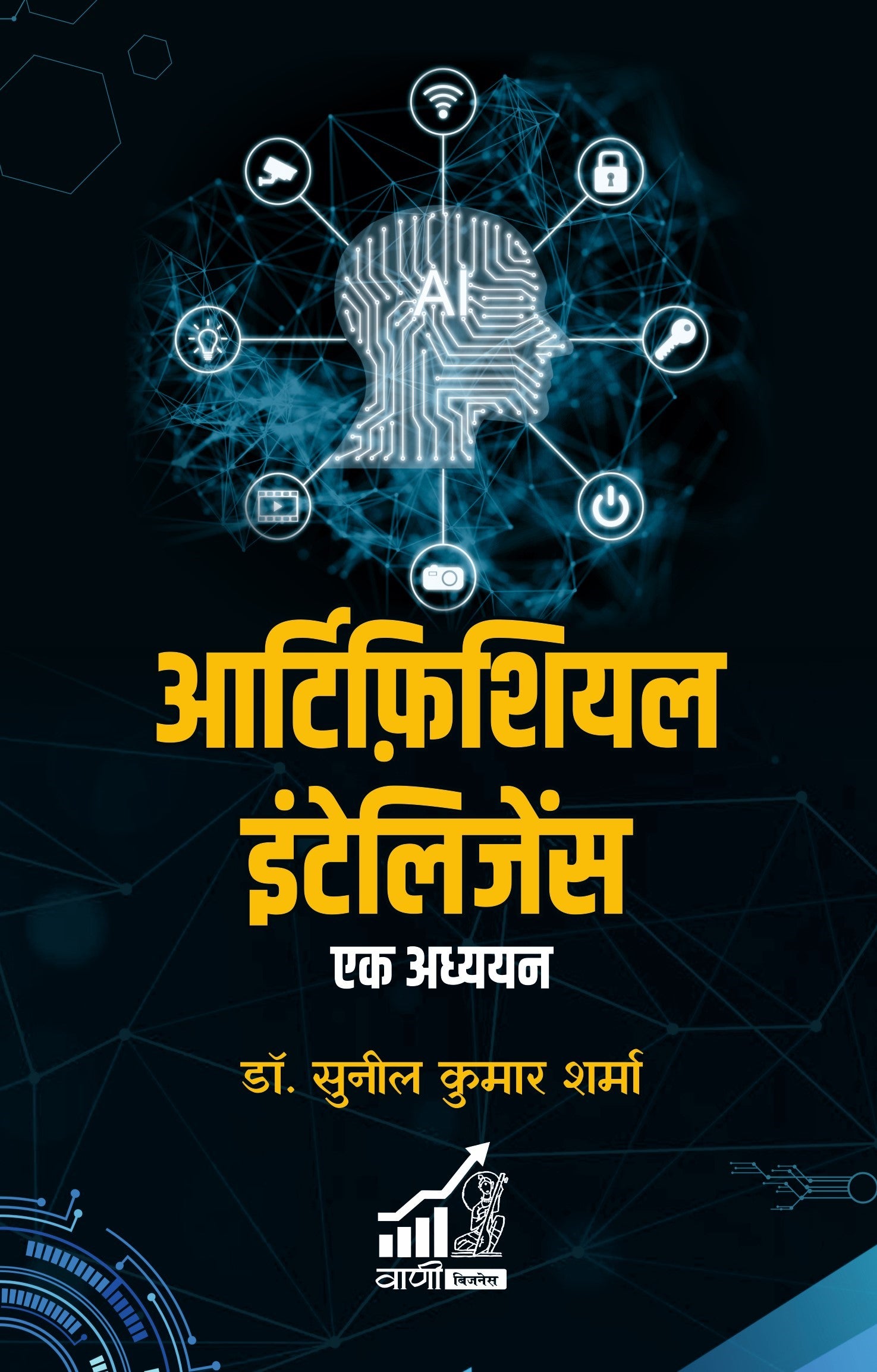 Modern Business Guide Set