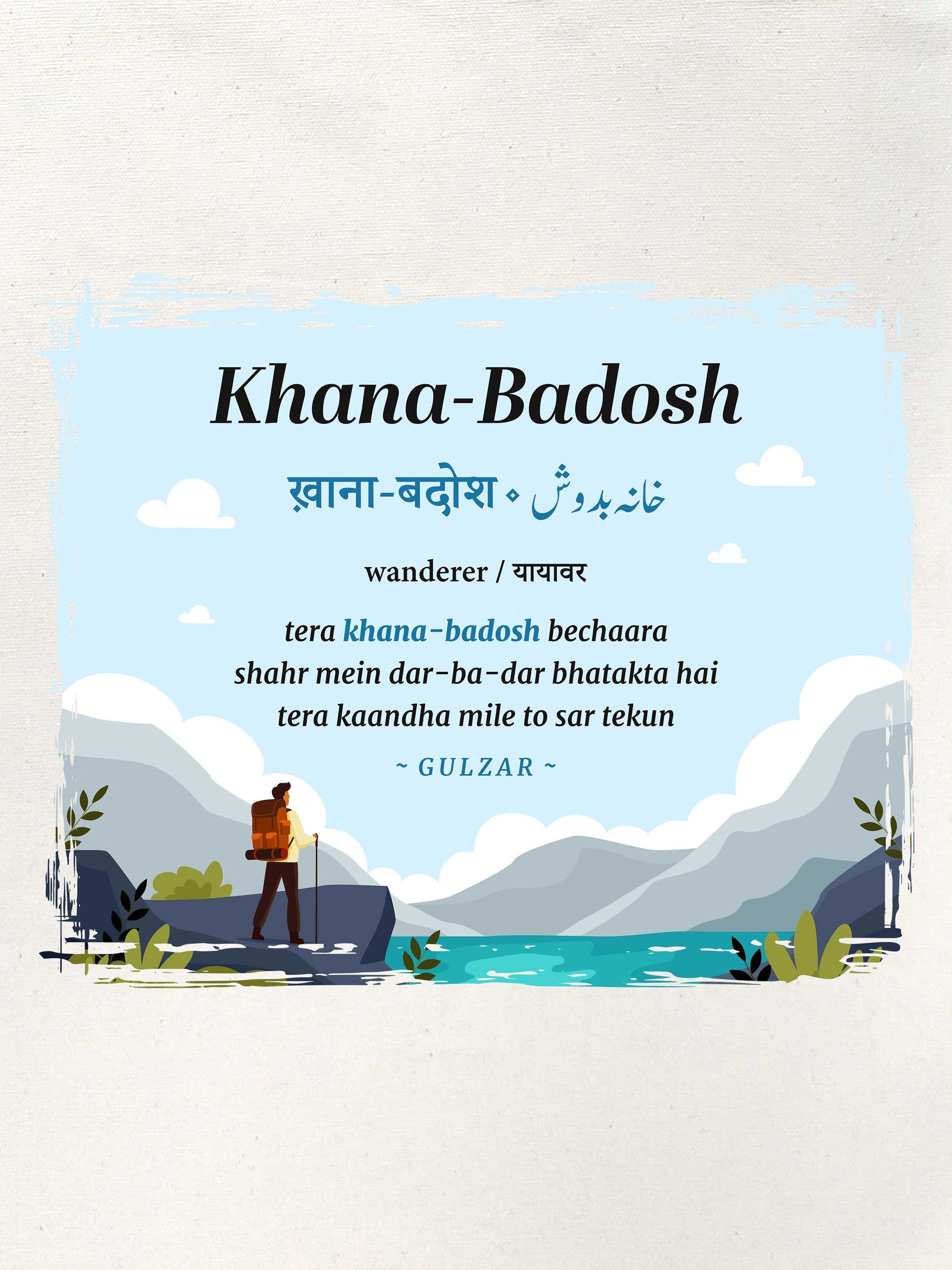 Rekhta Tote Bags