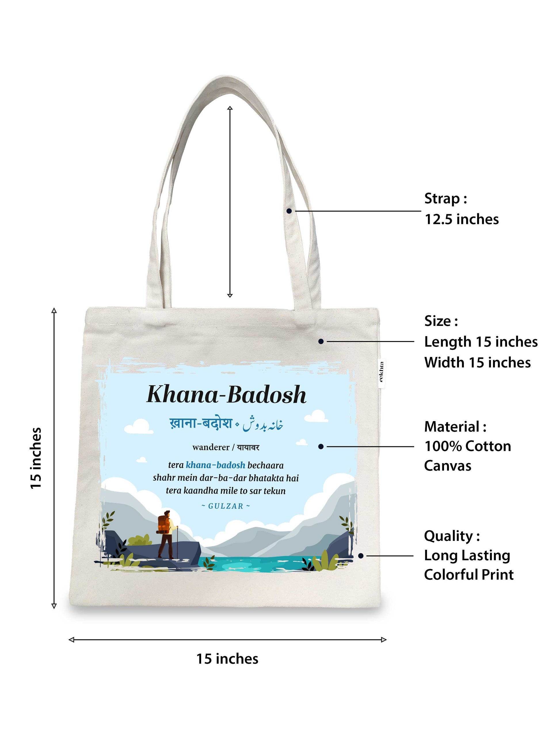 Rekhta Khana-Badosh Tote Bag | 100% Cotton Canvas Bags for Men & Women
