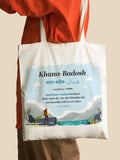 Rekhta Tote Bags