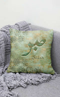Ishq- Sabr Cushion Cover Combo Set of 2