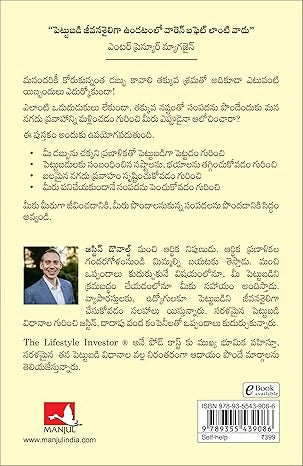 the-lifestyle-investor-telugu