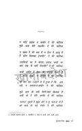 Ranjish hi Sahi Combo set (Hindi)