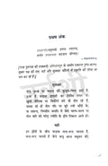 Rashtra Kavi Dinkar - Combo Set (Hindi)