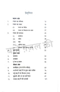 Ghazal Writing Crash Course (Combo Set) (Hindi)