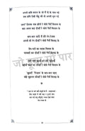Zikr-e-Sufi - Combo Set (Hindi)