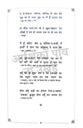 Zikr-e-Sufi - Combo Set (Hindi)