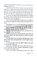 Mahakavi Kalidas - Combo set (Hindi)