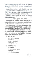 Mahakavi Kalidas - Combo set (Hindi)