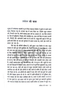 Mahakavi Kalidas - Combo set (Hindi)