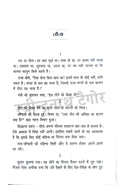 Sadabahar Kahaniyan Combo Set (Hindi)