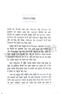Sadabahar Kahaniyan Combo Set (Hindi)