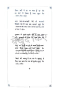 Zikr-e-Sufi - Combo Set (Hindi)