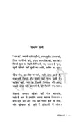 Rashtra Kavi Dinkar - Combo Set (Hindi)