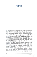 Sadabahar Kahaniyan Combo Set (Hindi)
