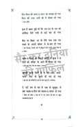 Zikr-e-Sufi - Combo Set (Hindi)