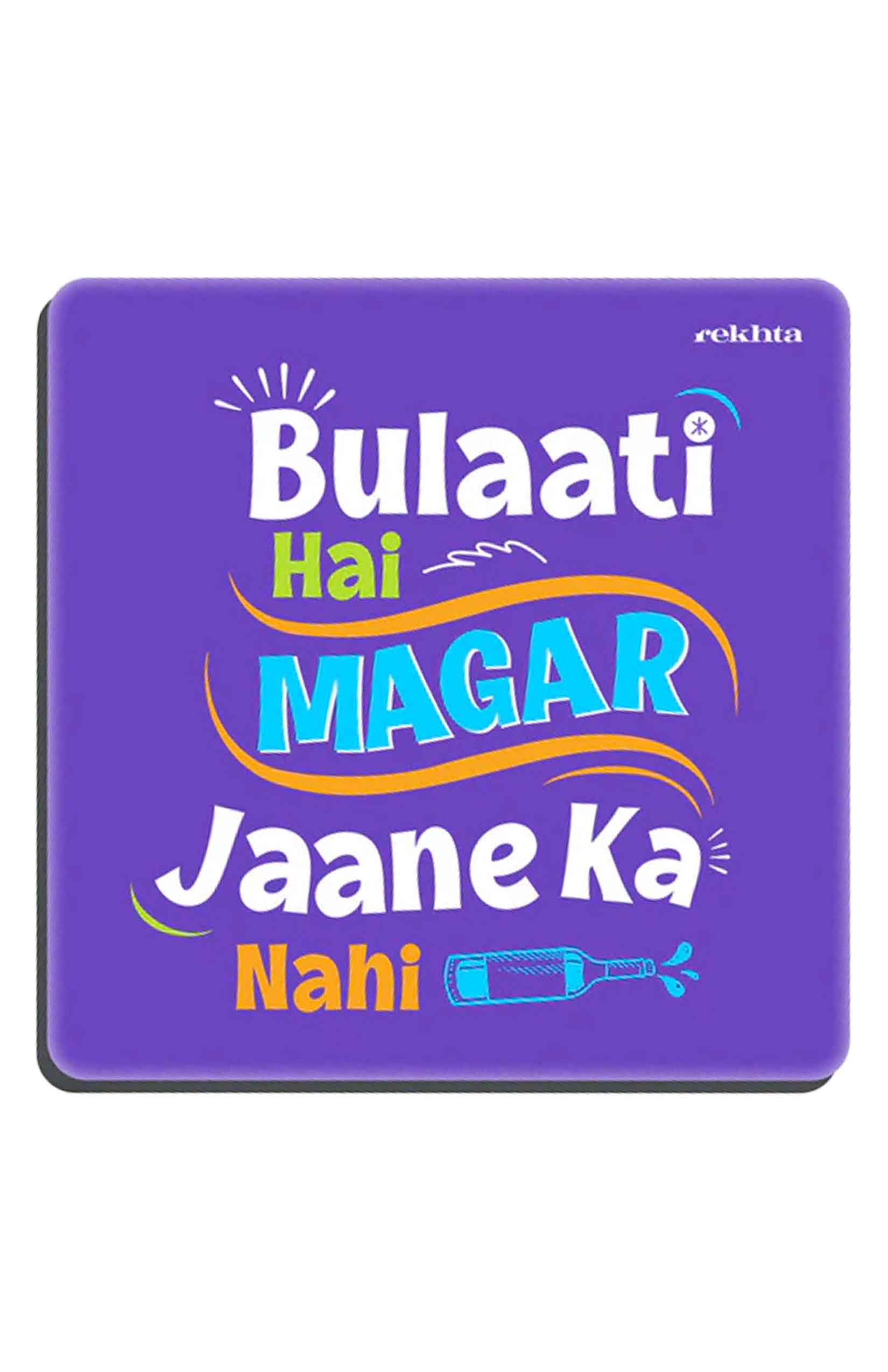 Rekhta Fridge Magnets