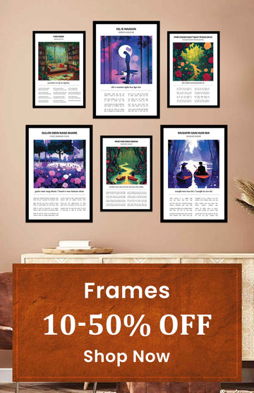 Frames
