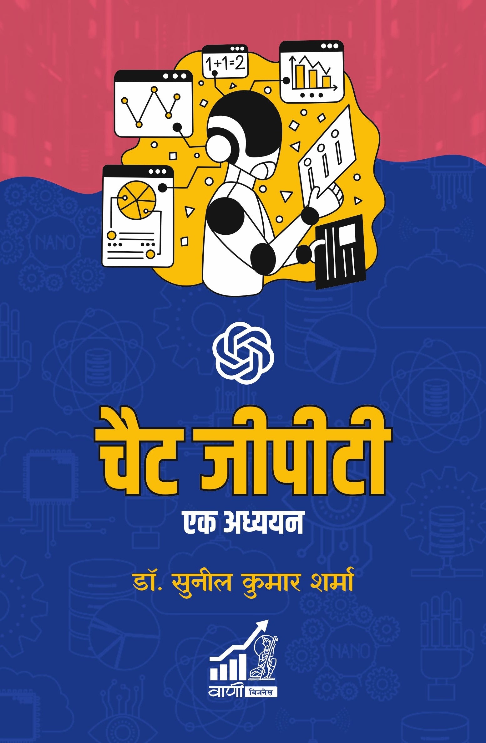 Modern Business Guide Set