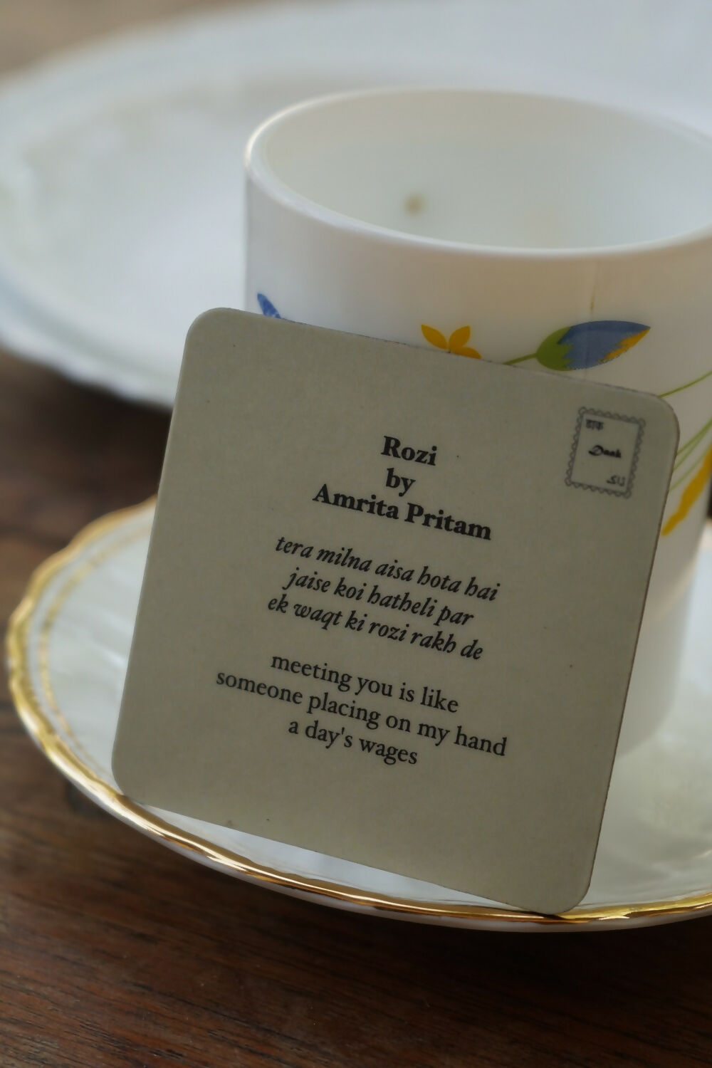 Rozi by Amrita Pritam Fridge Magnet