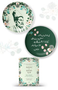 Andaz-E-Bayan - Poetry Lovers Premium Gift Box
