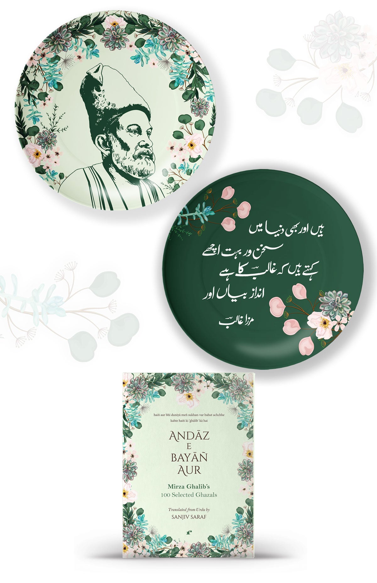 Andaz-E-Bayan - Poetry Lovers Premium Gift Box