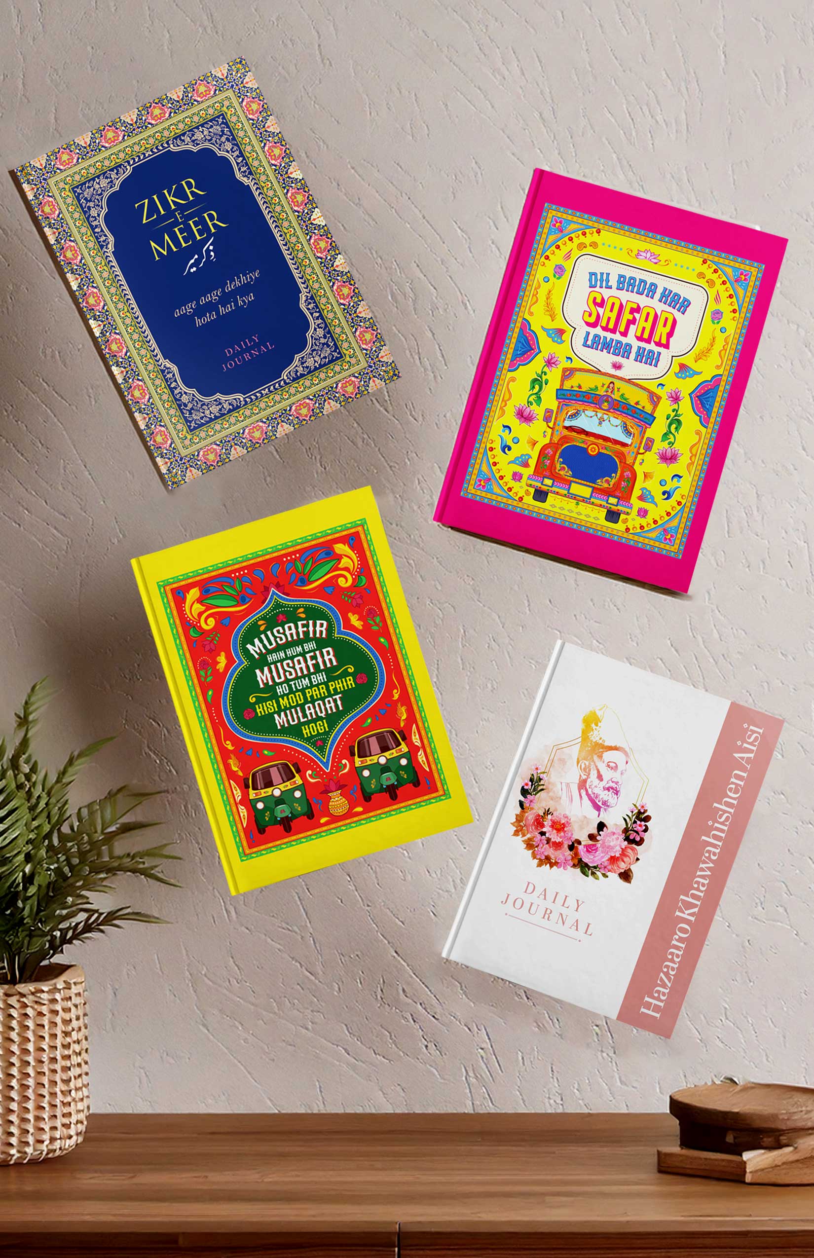 Rekhta's Poetry Journals/ Diaries
