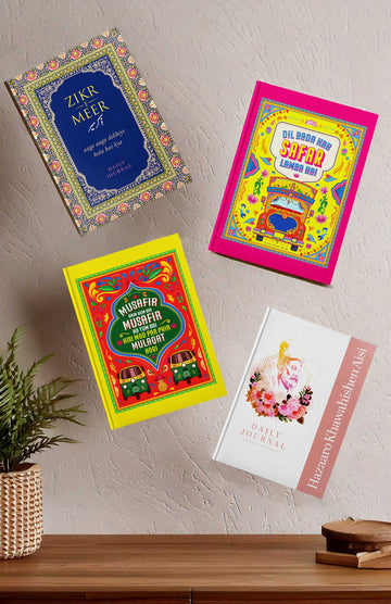 Rekhta's Poetry Journals/ Diaries