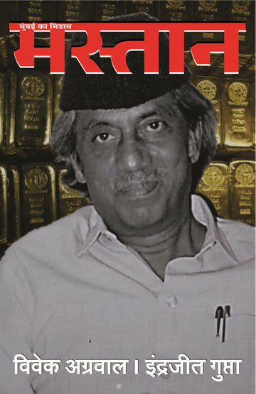 Mastan Book Cover FRONT