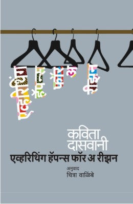 EVERYTHING HAPPENS FOR A REASON (Marathi)