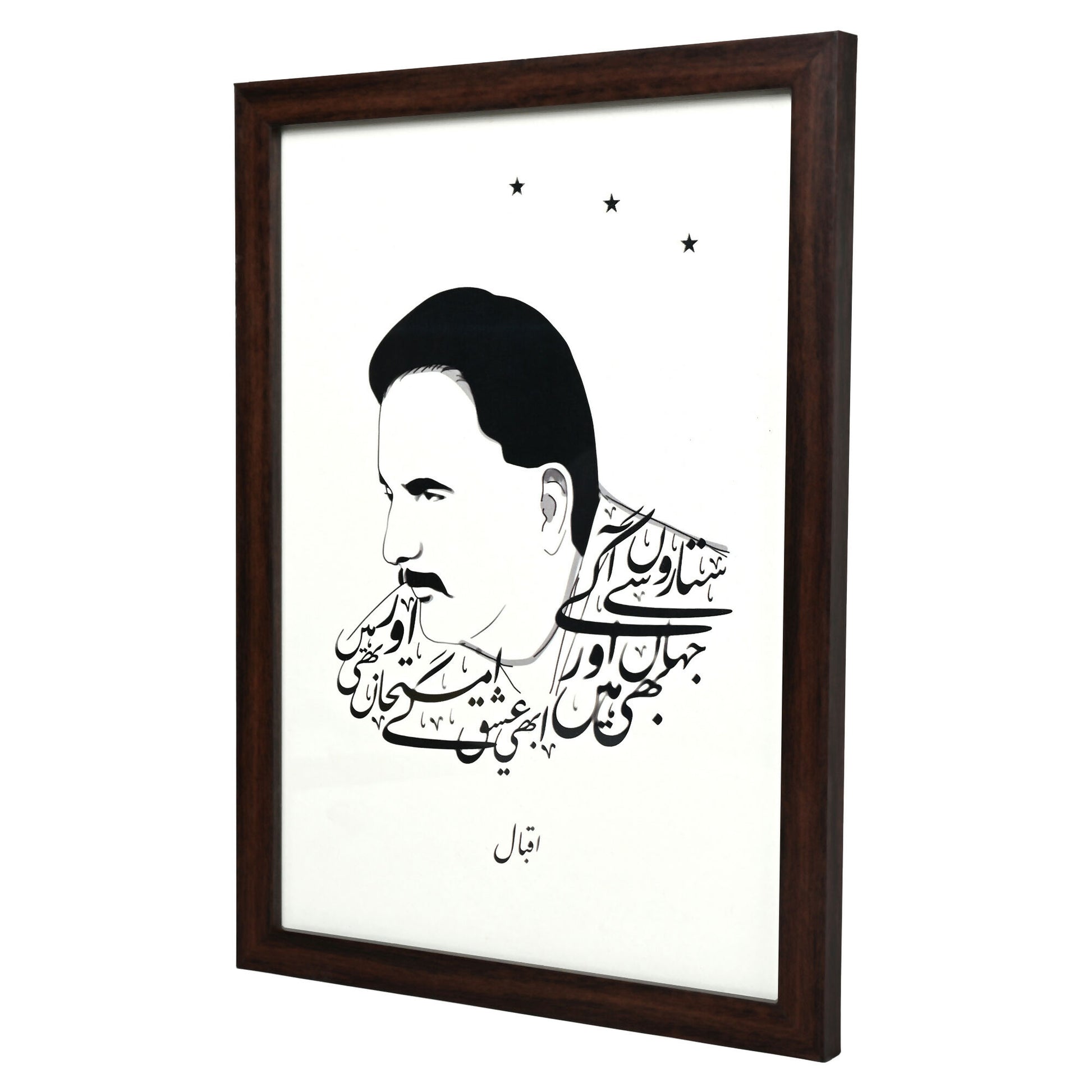 Iqbal Art Print A4 Size (Framed)