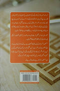 Manshurat Mushaf