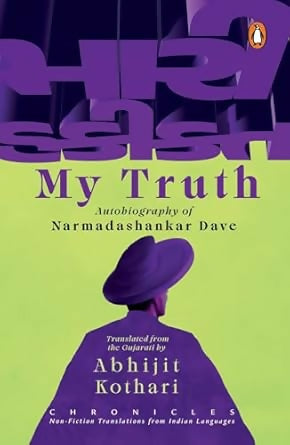 My Truth: Chronicles Series of Non-Fiction Translations