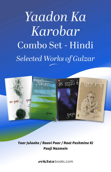 Yaadon Ka Kaarobar Combo Set (Hindi)